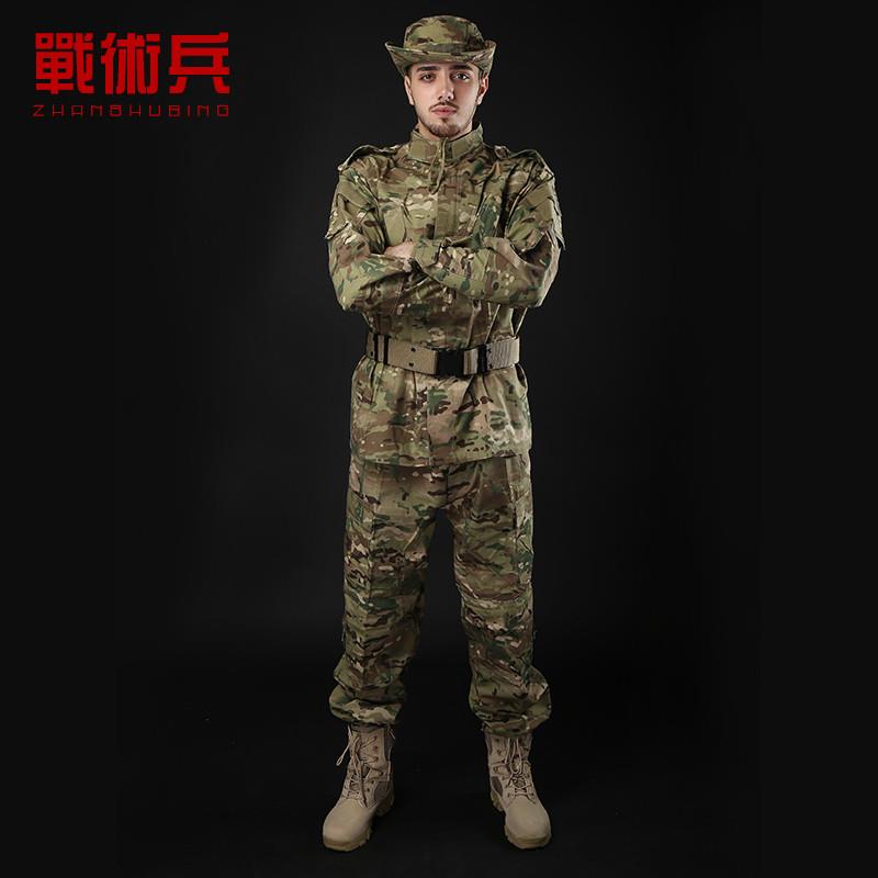 军训团建CP/MC魔蝎全地形迷彩套服军迷cs野战套装夏令营训练工装