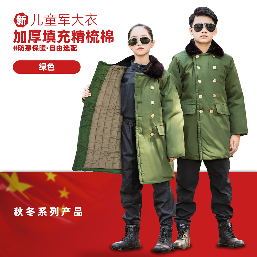 儿童军棉大衣网红东北绿色棉袄防寒保暖棉服冬令营棉大衣儿童款