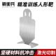 真人cs训练人形靶IPSC射击金属不锈钢靶cs野战高精度专业训练2片