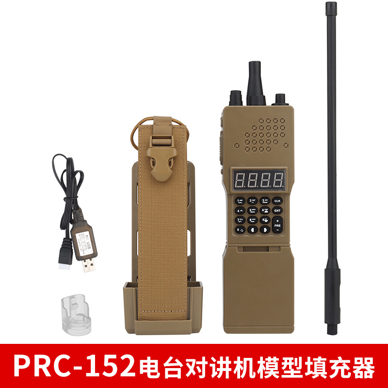 PRC-152快速电动装球填充器电台对讲机模型MOLLE适配外壳充电usb