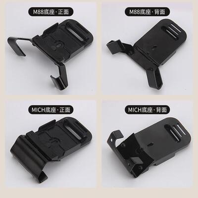 户外M88 MICH新式战术头盔夜视仪支架底座金属翻斗车拉绳套装