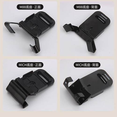 户外M88 MICH新式战术头盔夜视仪支架底座金属翻斗车拉绳套装