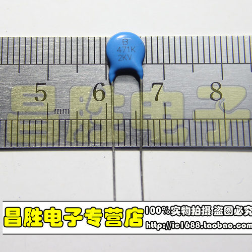 进口高压瓷片电容2KV471K