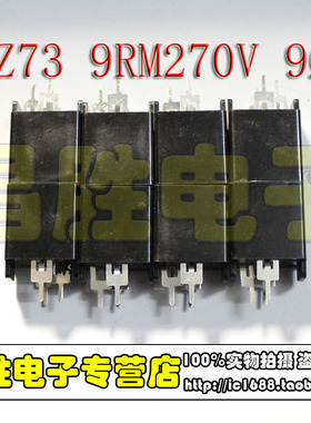 【大芯片】正品原装 三脚 MZ73 9RM270V  9Ω 9欧 消磁电阻