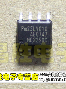 【昌胜电子】PM25LV010 贴片式SOP-8封装 储存器