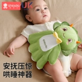 Младенцы успокаивают ладонь ладони, борьбу с джампическим спальным артефактом, новорожденный спит в феврале