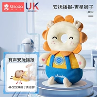 Голосовая модель ★★Smart Lion (3D-дышащая) [в комплект входят носки для малышей + наколенники + горизонтальные ремни + щепотка и крик]