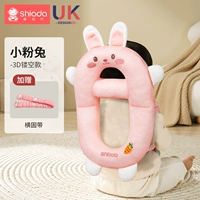 Флагман [воздушная сетчатая сетка] Симпатичный кролик (отправьте горизонтальный твердый ремень/полная полая/высокая эластичная защита для головы)