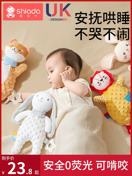Товары от shiada新安代旗舰店