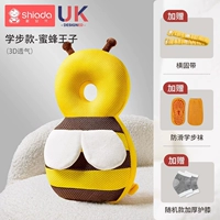 [Безопасные малыши] Bee Prince (3D дышащий) [Носки для малышей + наколенники + горизонтальные ремни + BB bark]