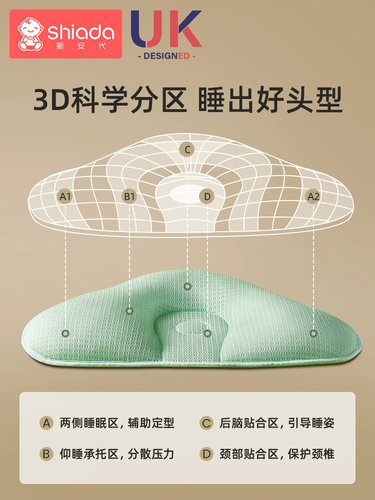 Детская летняя дышащая подушка для новорожденных, 6 мес., 0-1 лет