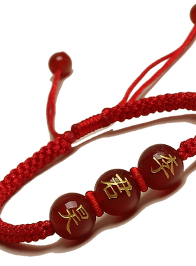 定制刻字姓名百家姓本命年红绳情侣手链一对学生情人节闺蜜礼物！