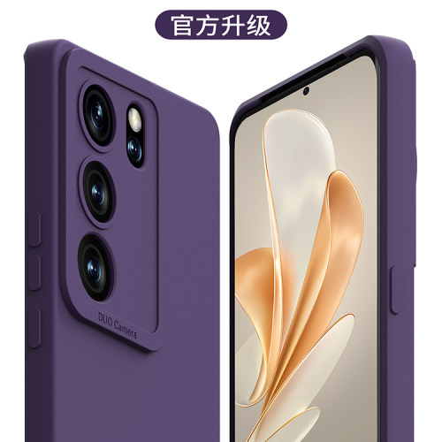 适用于vivoS17系列液态手机壳