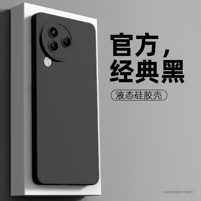 适用小米civi3手机壳xiaomi新款