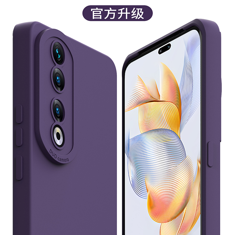 荣耀80系列进口真液态手机壳