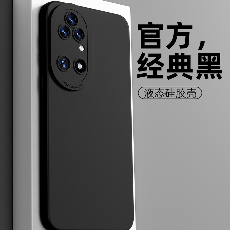 适用华为p60手机壳P60pro新款液态硅胶超薄硅胶保护套全包防摔男士p6o高级感por外壳pr0后壳p6opro黑色机壳