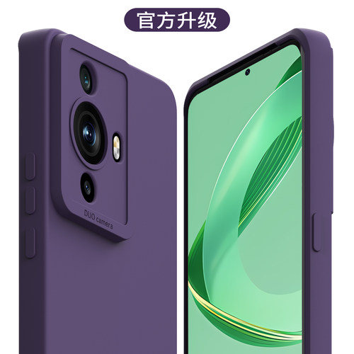 适用于nova11系列液态壳