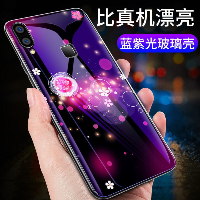 vivoX21手机壳vivo X21i蓝光玻璃壳X21屏幕指纹版步步高保护套男女款个性创意防摔全包边潮超薄硅胶网红斗音
