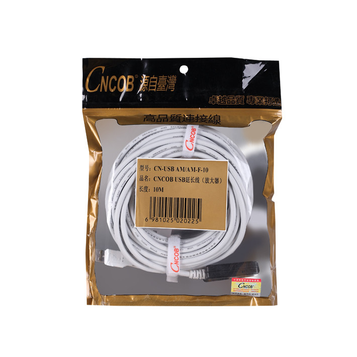 Prolongateur USB - Ref 435410 Image 4