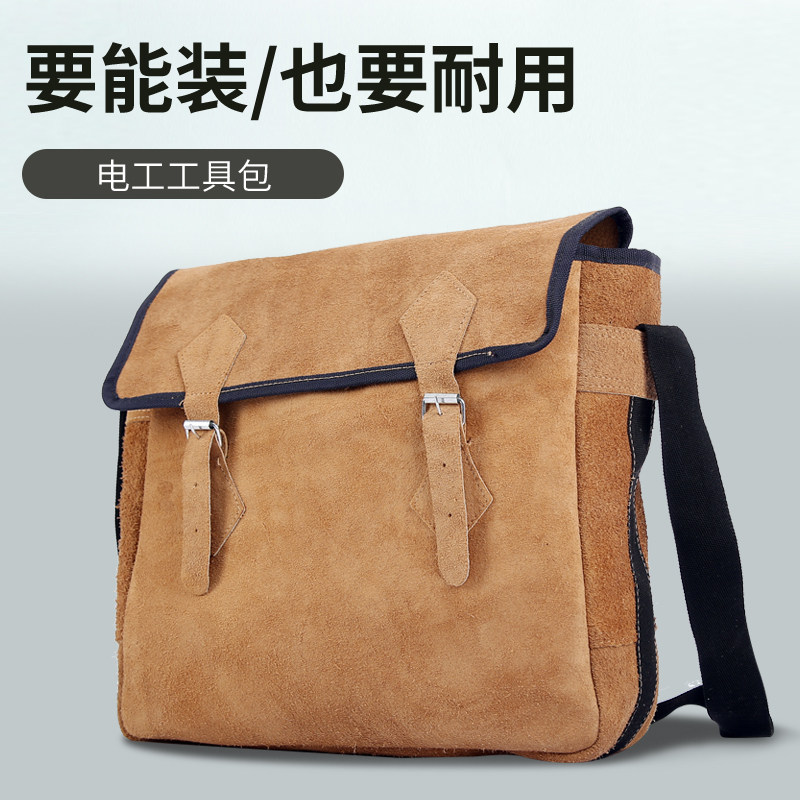 多功能单肩维修大容量耐用工具包图片
