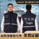 棉马甲定制印logo男女款 户外反光背心坎肩工作服加厚劳保纯棉马甲