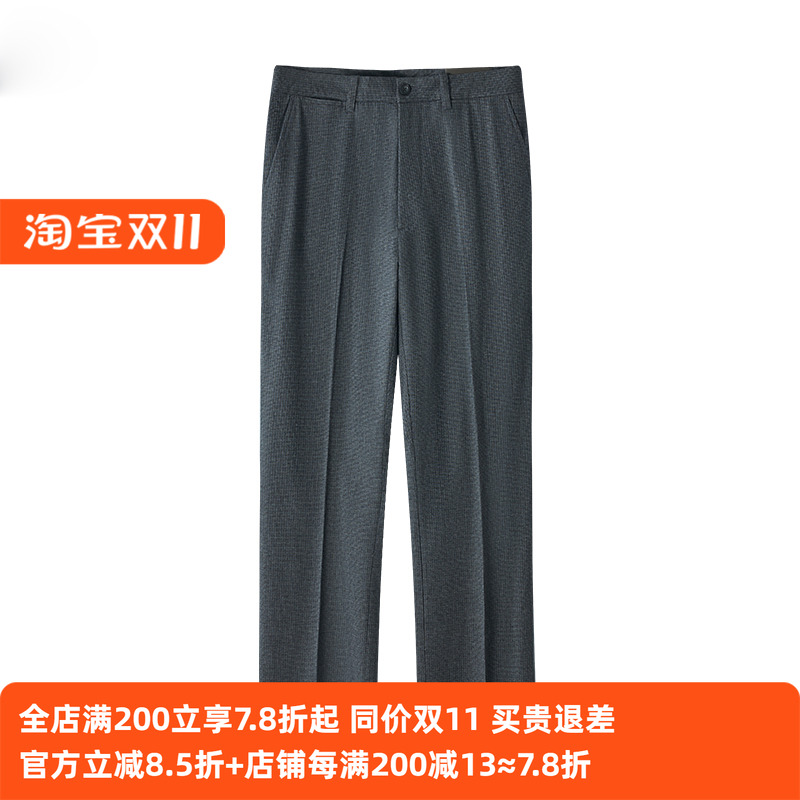 【堡家】秋冬直筒休闲裤中腰休闲男士时尚格子含羊毛长裤子毛料