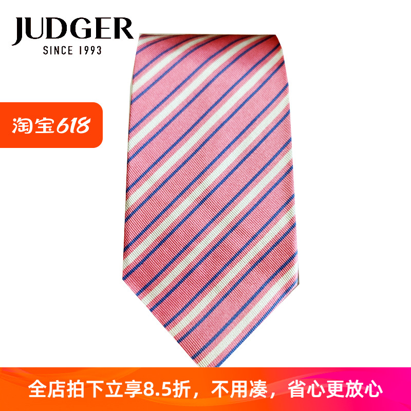 JUDGER庄吉桑蚕丝10CM领带宽版真丝条纹男士商务职业正装手打