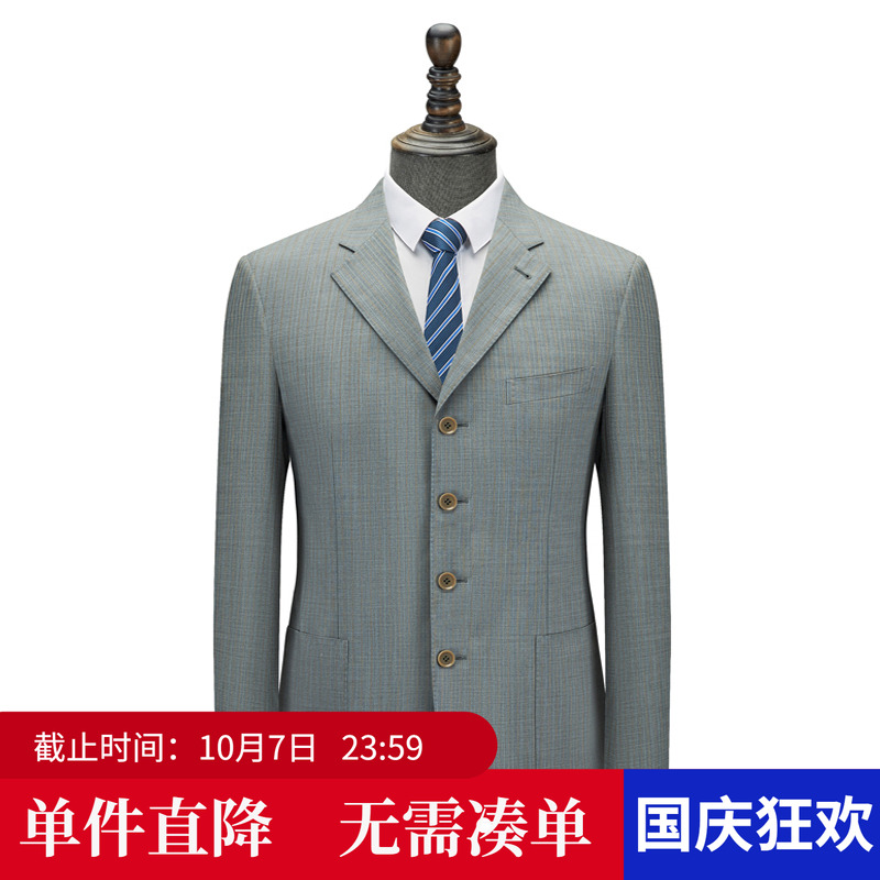 吉家180AB185A男士条纹西服商务休闲单西外套正装羊毛西装毛料