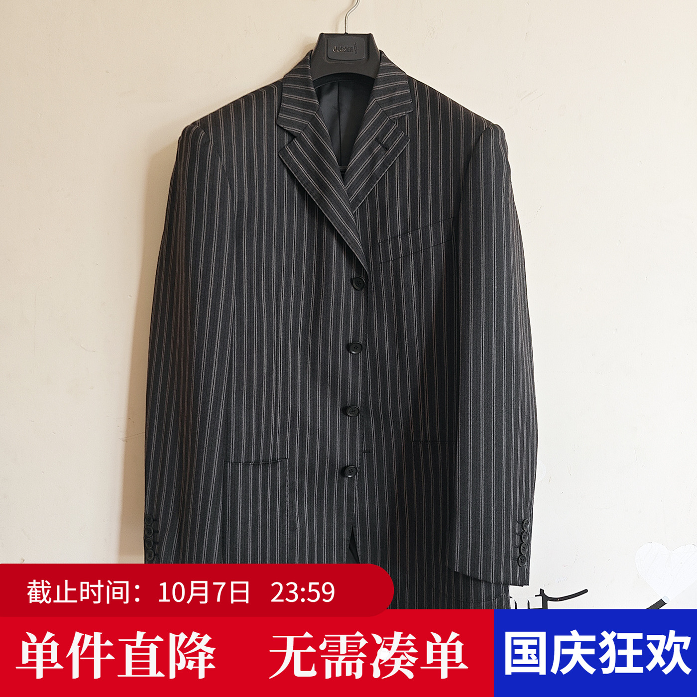 【吉家95.4%羊毛】商务休闲男士西装羊毛西服上衣宽松便西外套