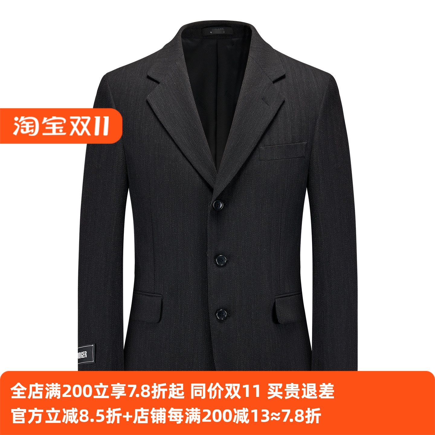 【97%羊毛】吉家冬季厚款休闲男士毛料便西服单西装外套