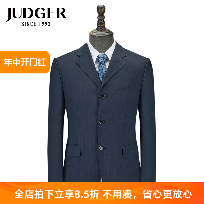 JUDGER庄吉西装意大利诺悠翩雅120S羊毛西服男单外套毛料正装条纹