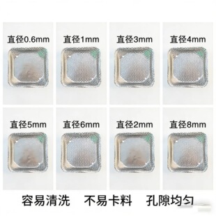 粉碎机筛网 粉碎机专用 各种型号 家用 五谷杂粮伙伴 粉碎桶配件