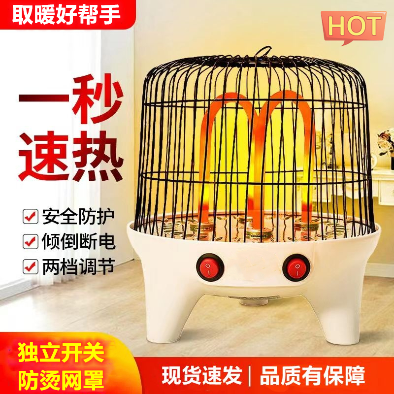 小太阳电暖器家用小型