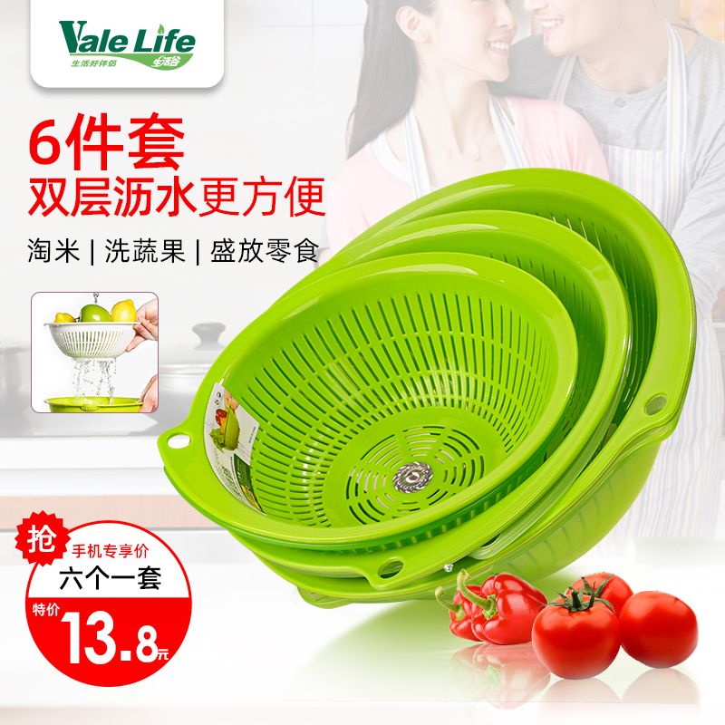 双层塑料沥水篮洗菜盆洗菜篮厨房创意洗水果菜篮子水果盘客厅家用