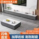 岩板电视柜茶几客厅家用小户型茶几桌出租房轻奢现代高级感落地柜
