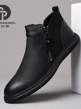 帕达索冬季新款男鞋真皮高帮休闲鞋百搭短靴加绒保暖马丁靴201206