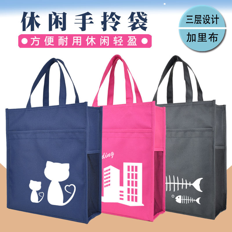 小学生防水帆布补习袋补课包手提袋美术袋儿童卡通书袋定制印LOGO