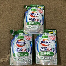 3袋 日本进口花王酵素ex除菌型家用去污除臭洁净洗衣液绿色替换装