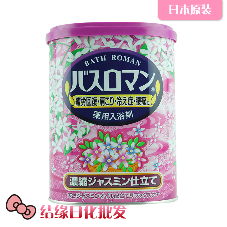 日本原装进口巴斯洛漫茉莉花香型沐浴盐后背祛痘保湿去角质香浴盐