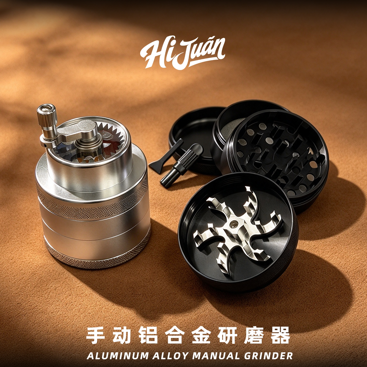 嗨卷 烟斗手摇研磨器 四层手摇烟斗手卷研磨大号铝合金烟具配件
