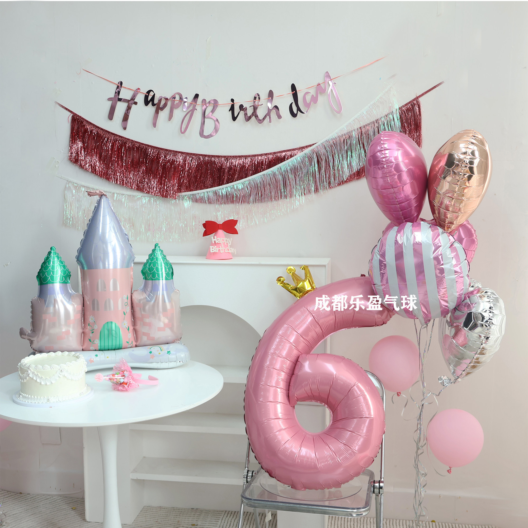粉色数字女孩生日派对装饰背景墙周岁场景布置闺蜜聚会拍照高级感