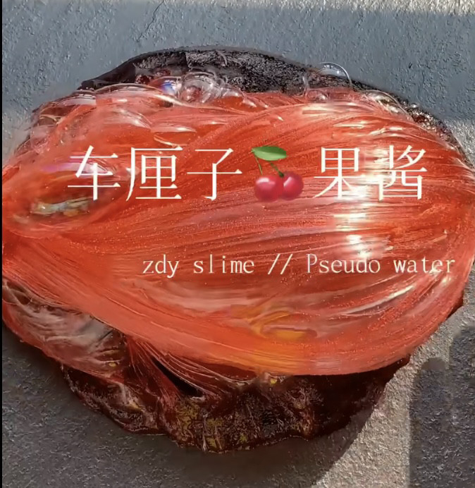 车厘子果酱 张大奕史莱姆外网水变雪款特殊手感起泡胶网红纯手工,玩具/童车/益智/积木/模型,史莱姆/起泡胶/水晶泥,淘宝优惠券,粉丝福利购,淘宝优惠卷