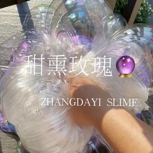 张大奕史莱姆甜熏玫瑰超仙气偏光起泡胶液态玻璃网红同款纯手工