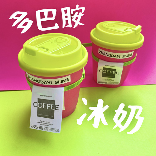 多巴胺冰奶张大奕史莱姆百倍起泡胶定制版玩盒款双色撞色系列安全