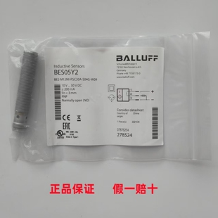 BES05Y2原装正品巴鲁夫 BES M12MI-M12ML-M12MF1-PSC30A-S04G-W09