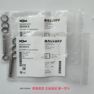 原装正品巴鲁夫BES M08EE-PSC20B-S49G-003 NSC POC传感器BES00CK
