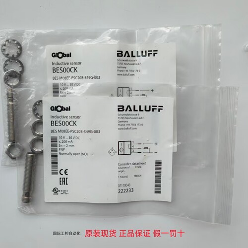 原装进口BALLUFF接近开关传感器