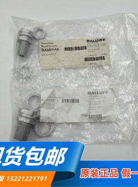 巴鲁夫BAM00AK BES 08,0-KH-2S/W)BAM00E1 BES 12,0-KH-2S/W现货