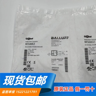 BES 接近开关 全新原装 巴鲁夫BES00EZ S04G 003 PSC80B 正品 M18ME