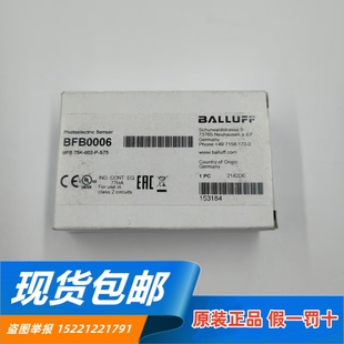 BALLUFF巴鲁夫BFB0006 75K 德国原装 BFB S75现货光纤传感器 002
